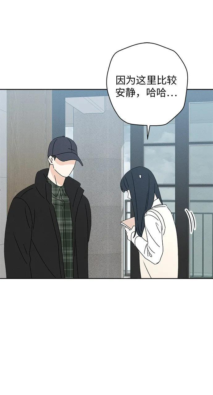 第30话 第87页