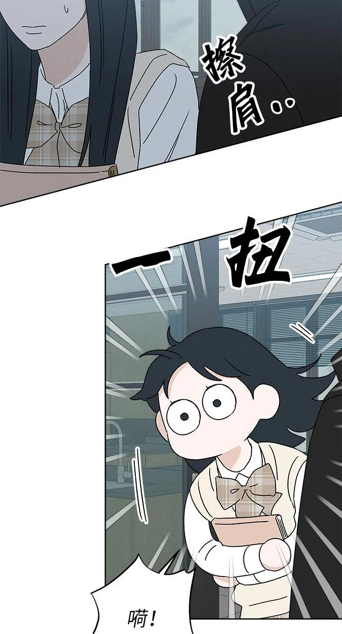 第30话 第90页