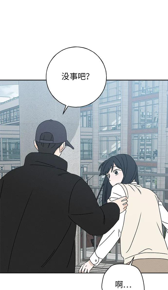 第30话 第92页