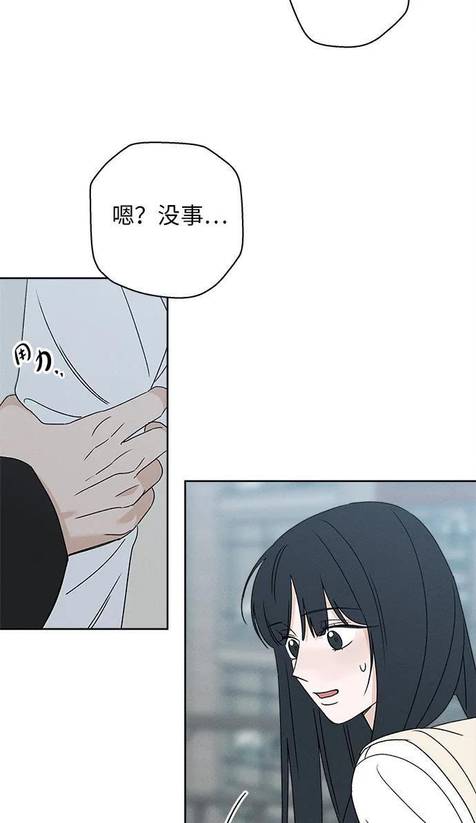 第30话 第93页