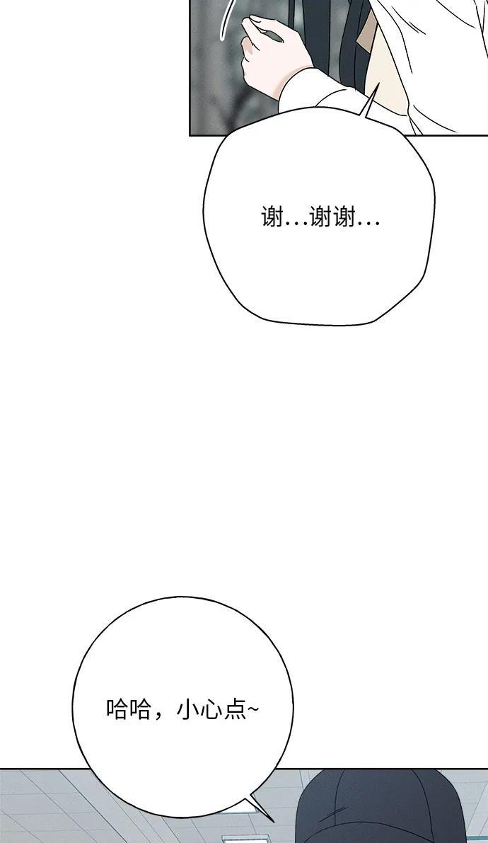 第30话 第94页