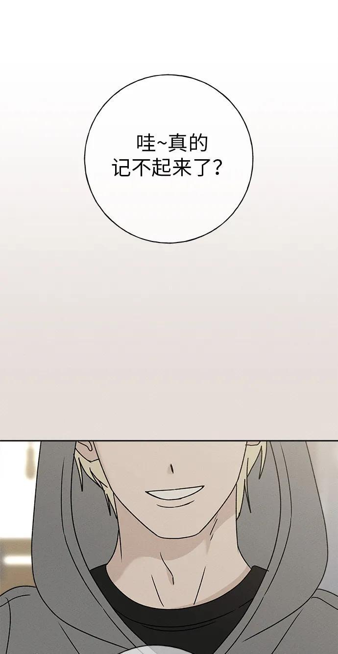 第30话 第102页