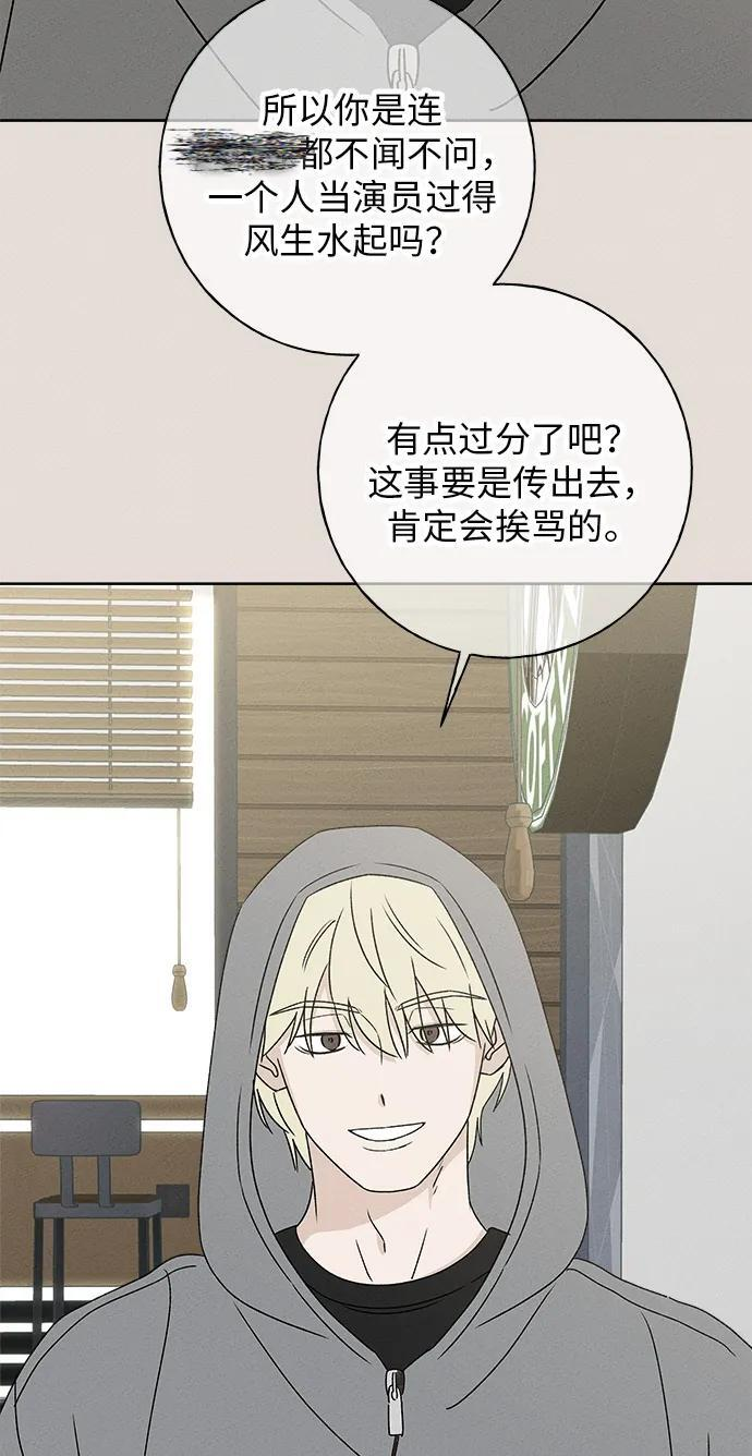 第30话 第103页