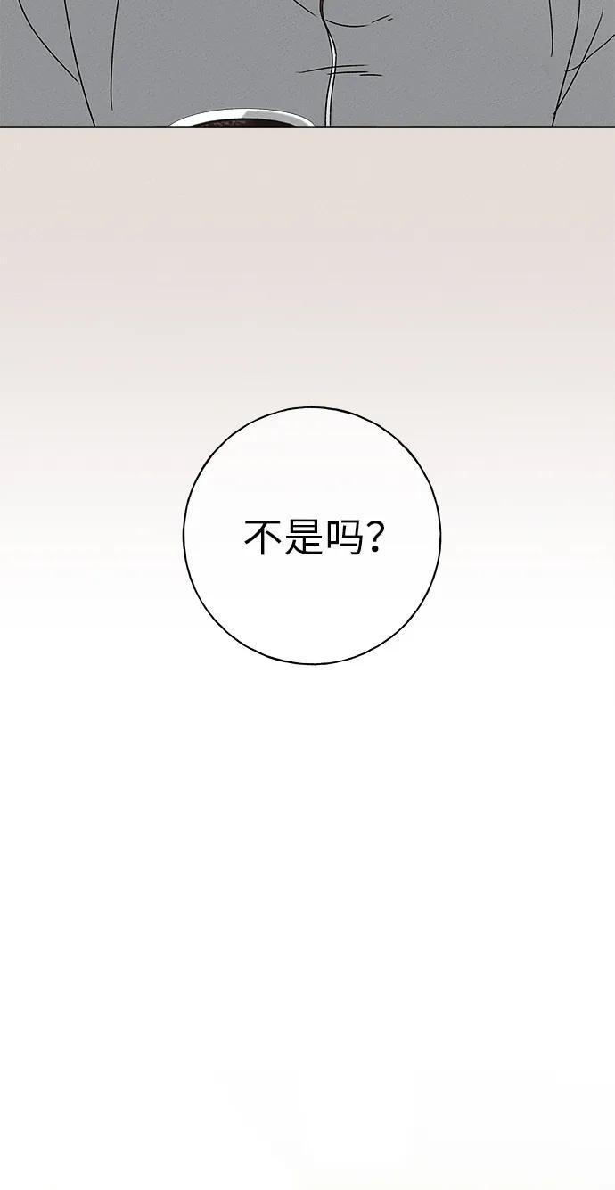 第30话 第104页