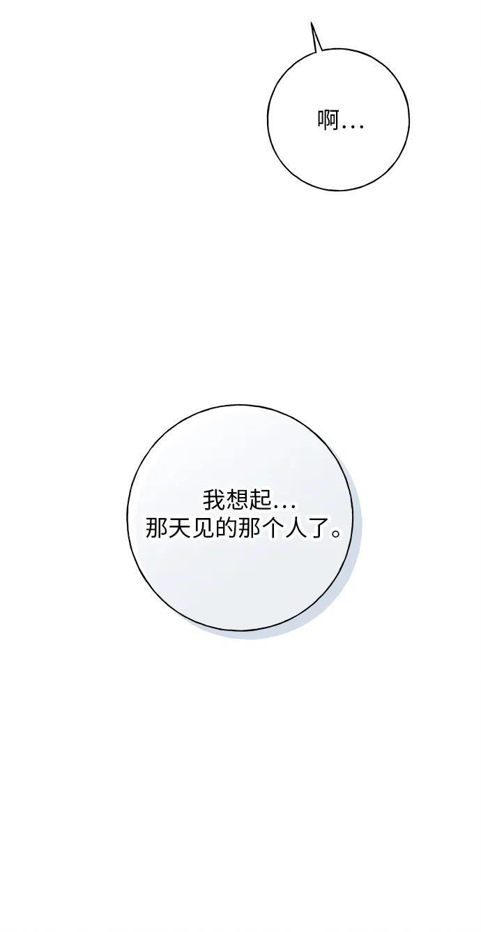 第30话 第106页