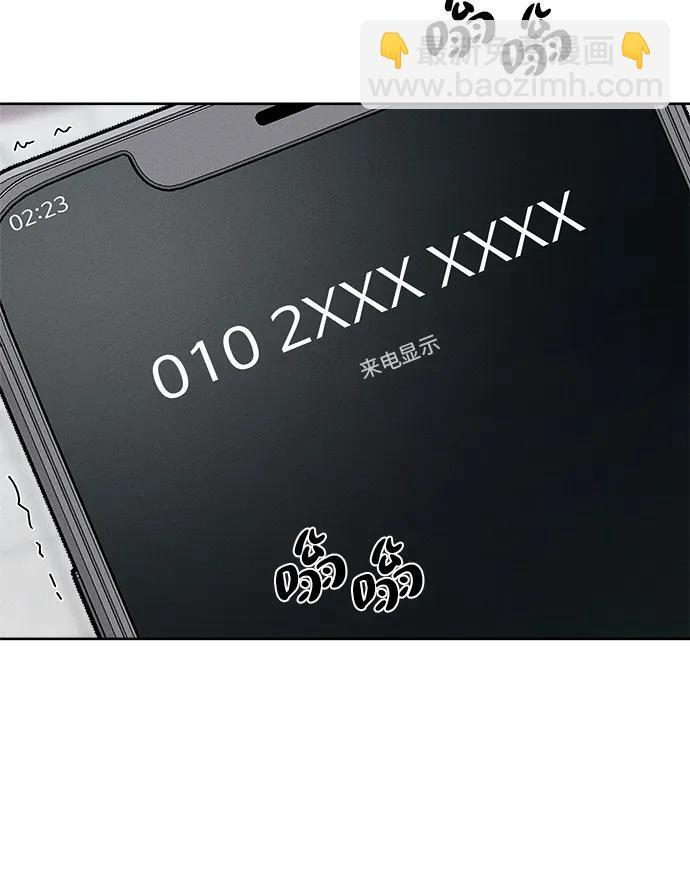 第30话 第108页