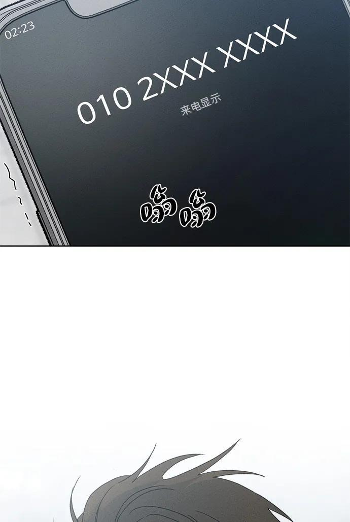 第31话 第3页
