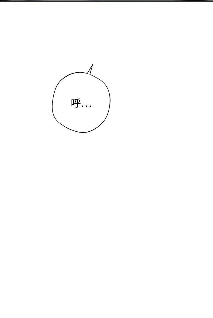 第31话 第5页