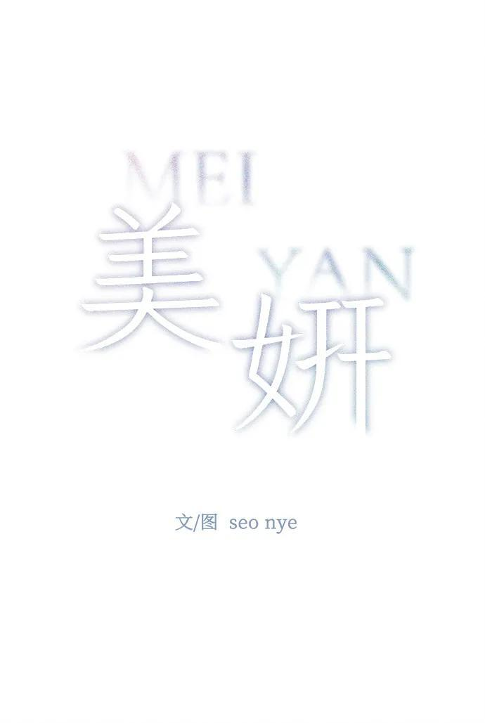 第31话 第6页