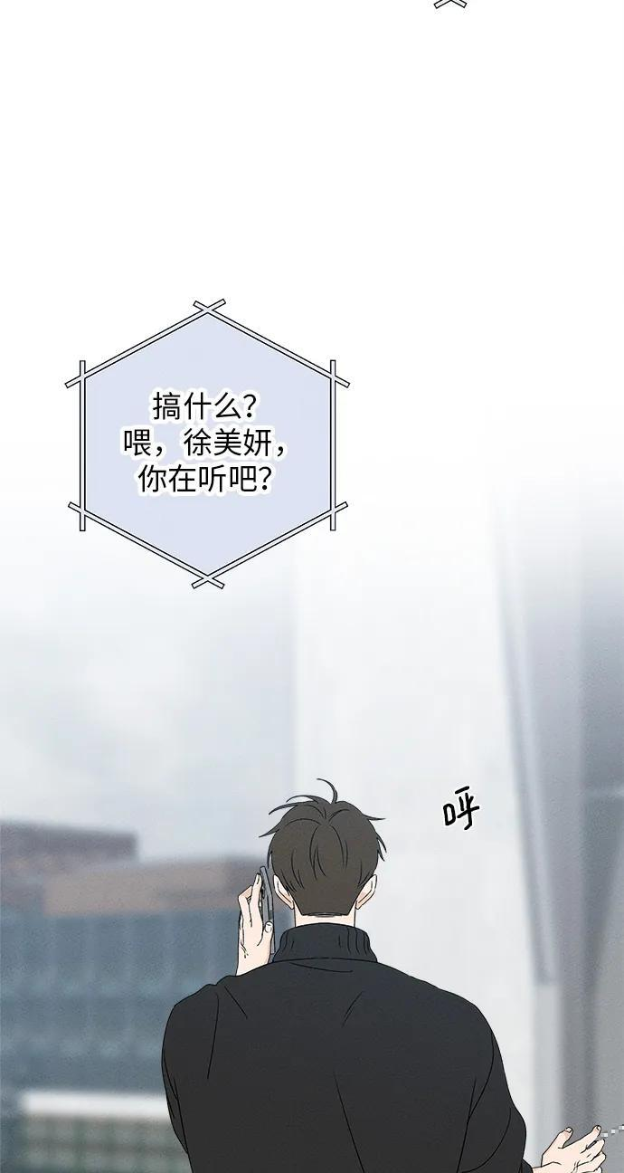 第31话 第8页