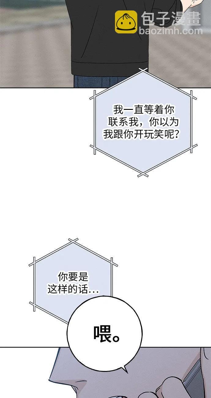 第31话 第9页