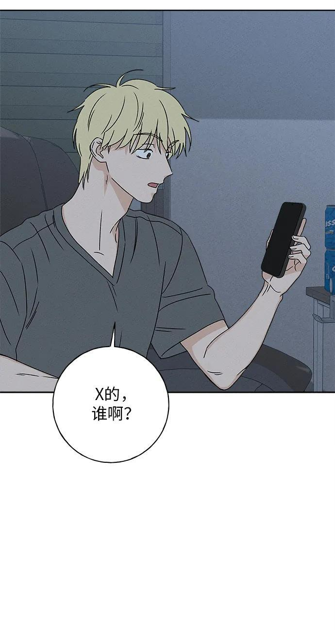 第31话 第11页