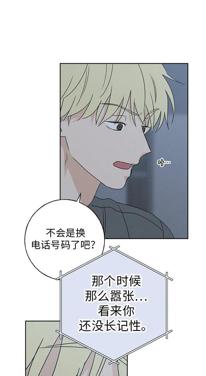 第31话 第12页