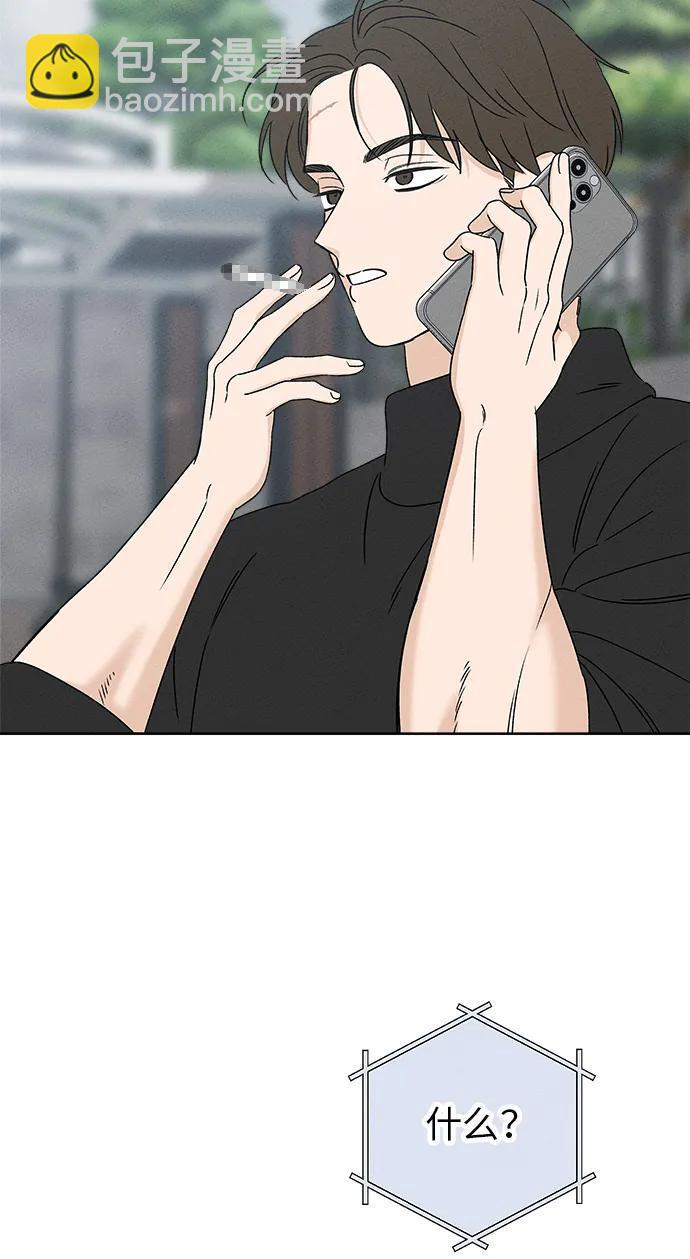 第31话 第14页