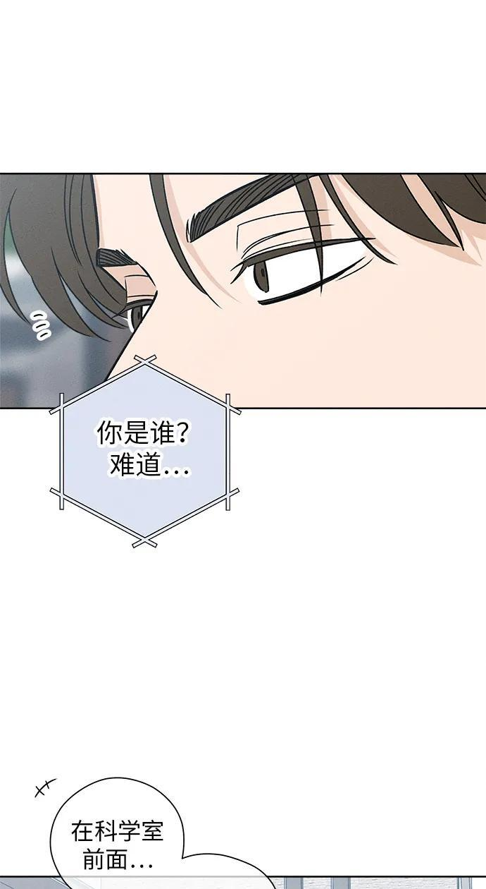 第31话 第15页