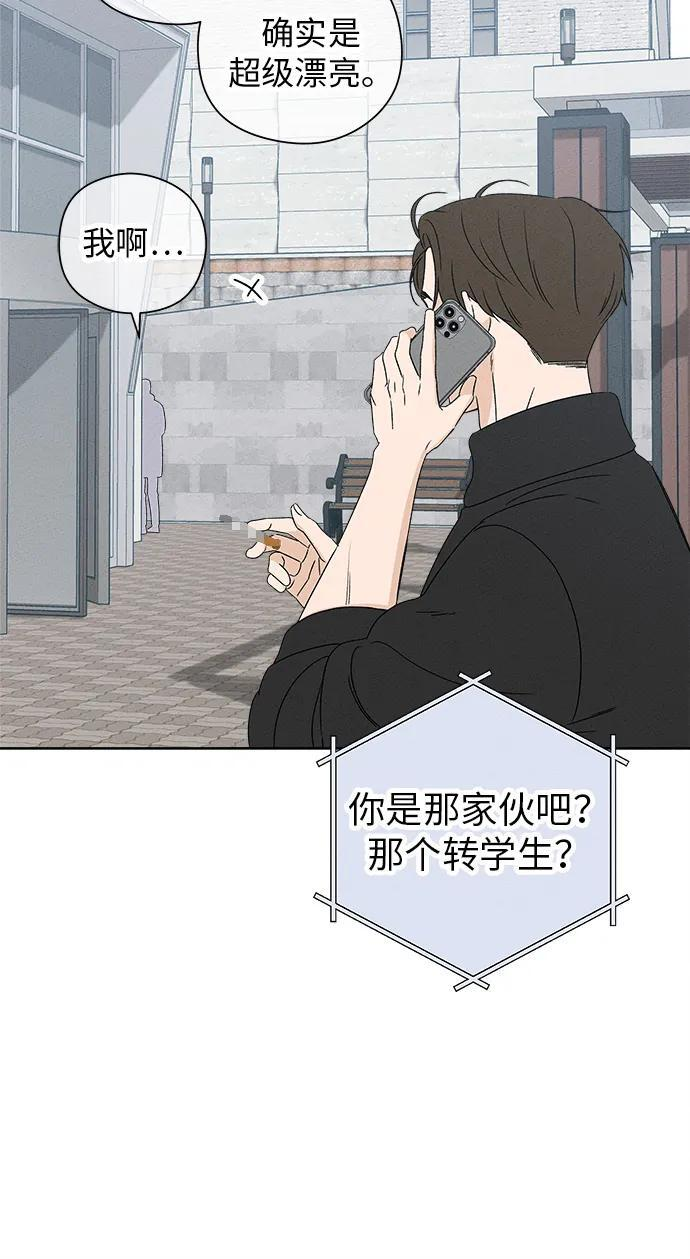 第31话 第16页