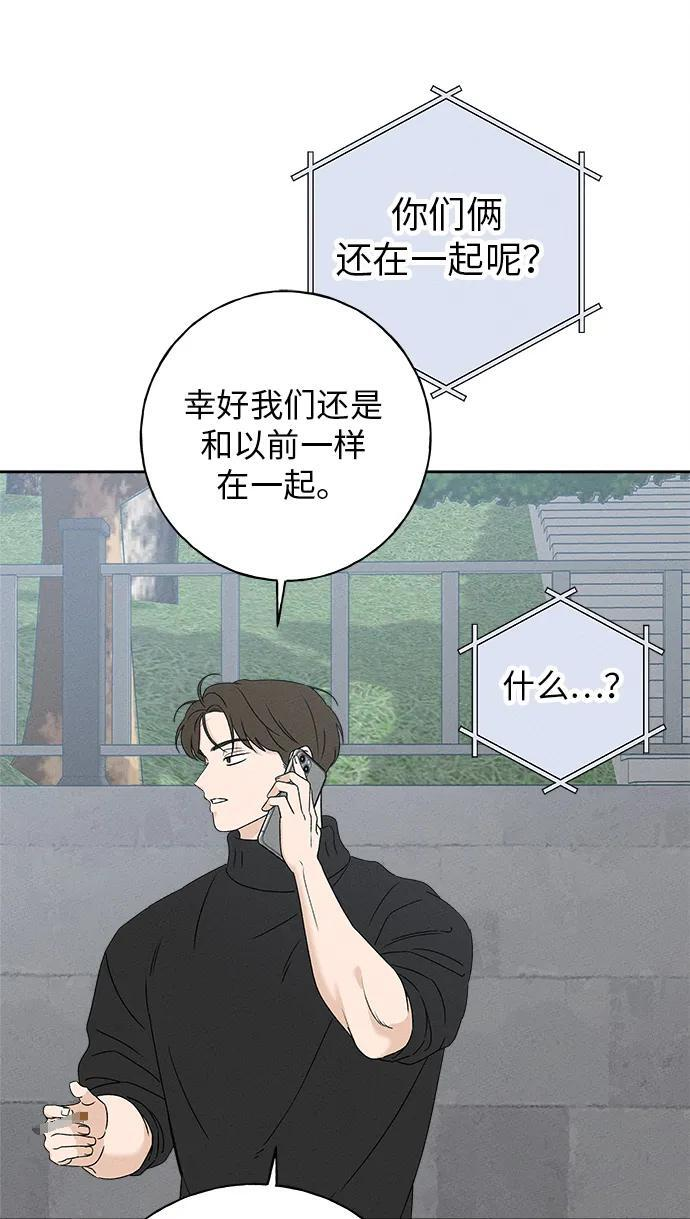 第31话 第17页