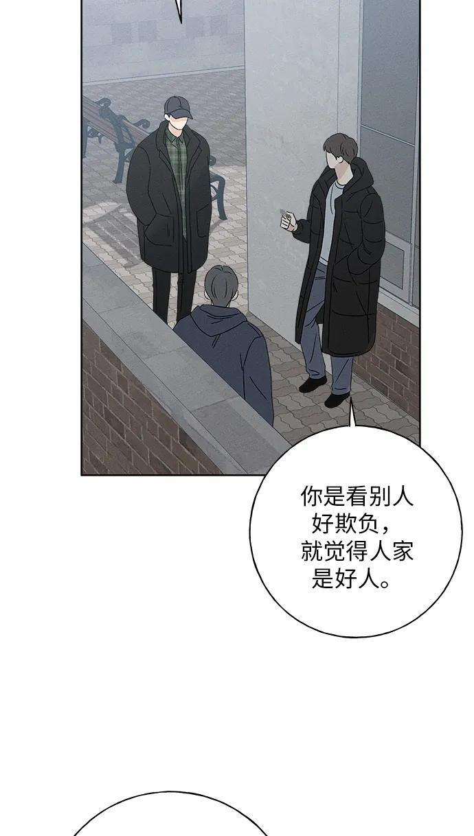 第31话 第20页