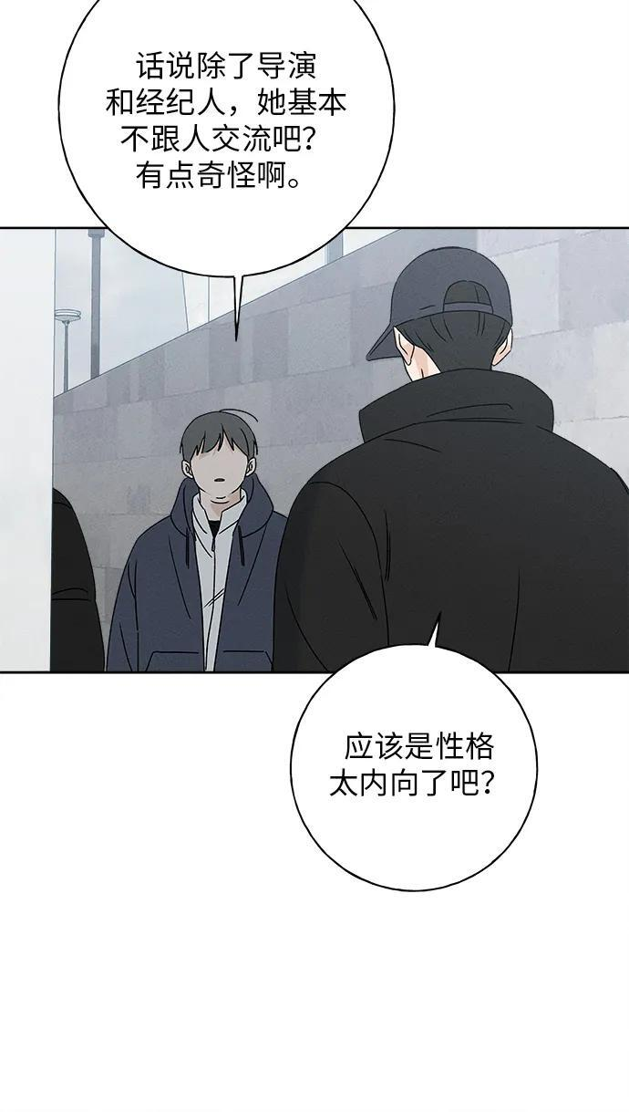 第31话 第21页