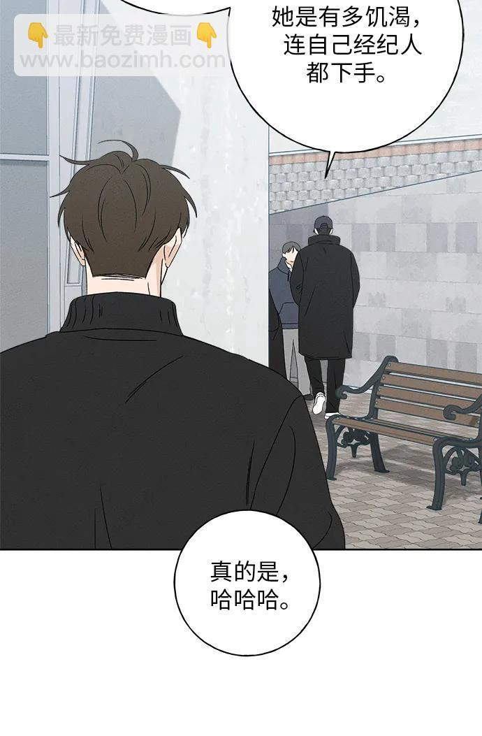 第31话 第24页