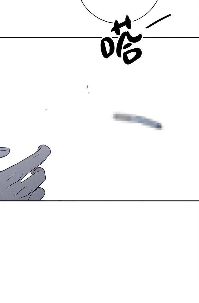 第31话 第26页