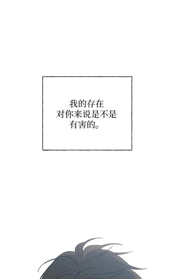 第31话 第30页