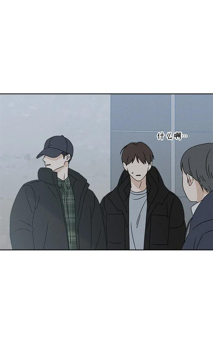 第31话 第32页