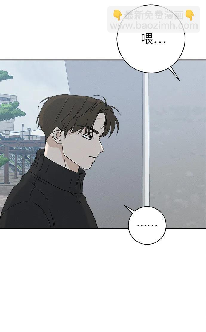 第31话 第33页