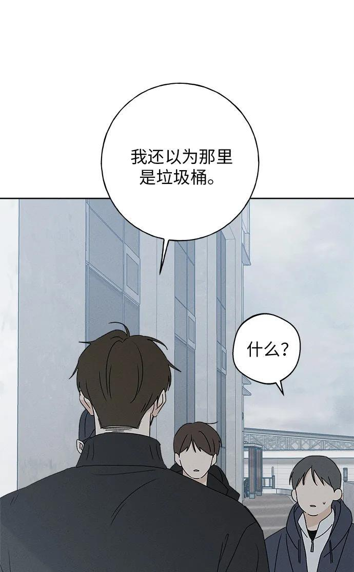 第31话 第34页
