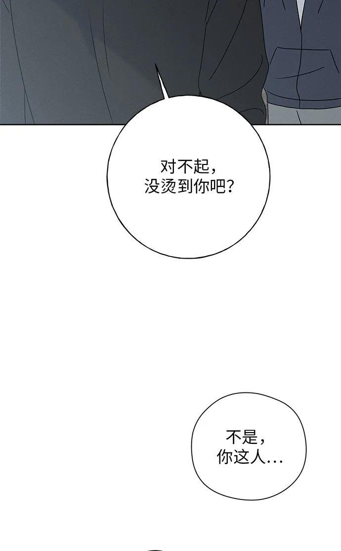 第31话 第35页