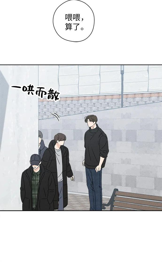 第31话 第36页