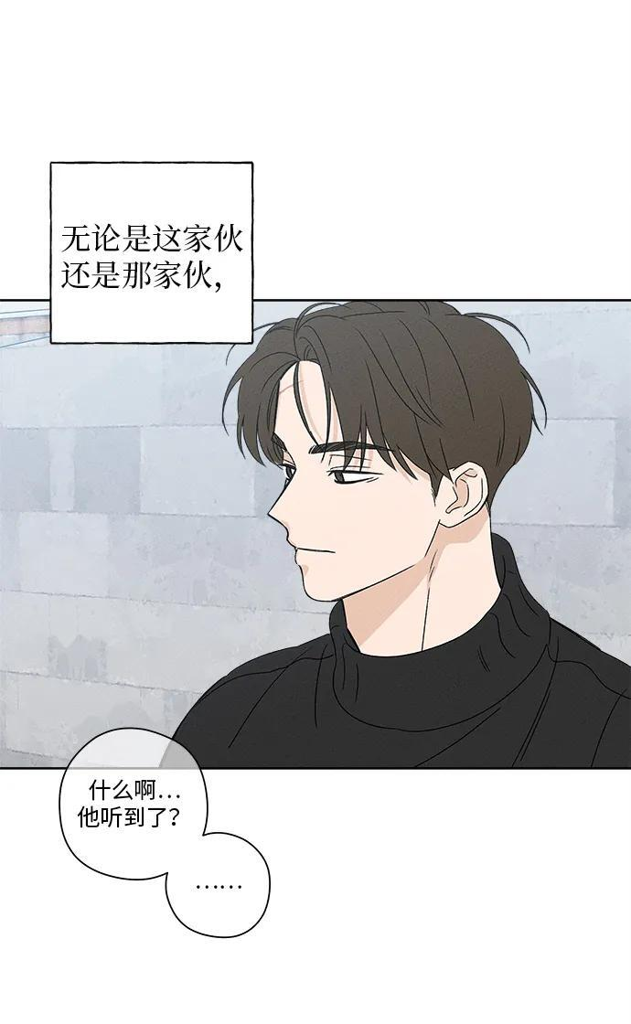 第31话 第37页