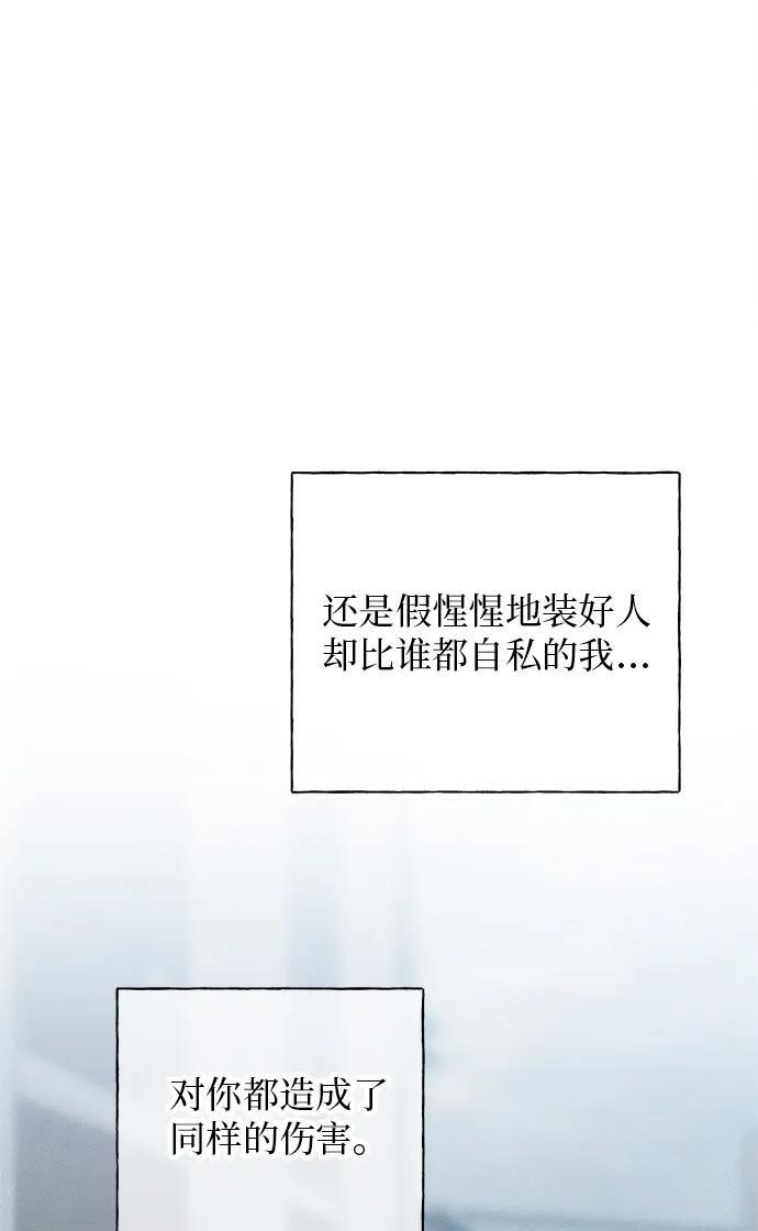 第31话 第38页
