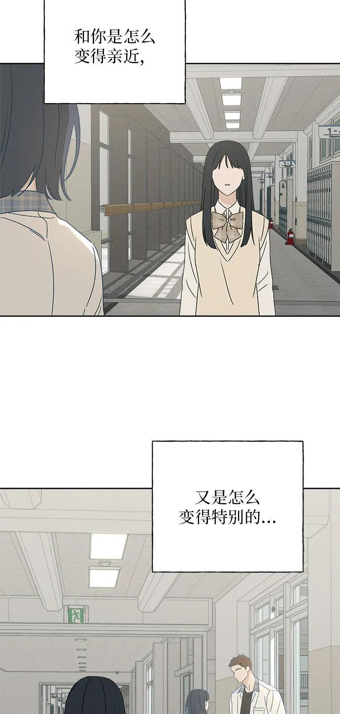 第31话 第44页