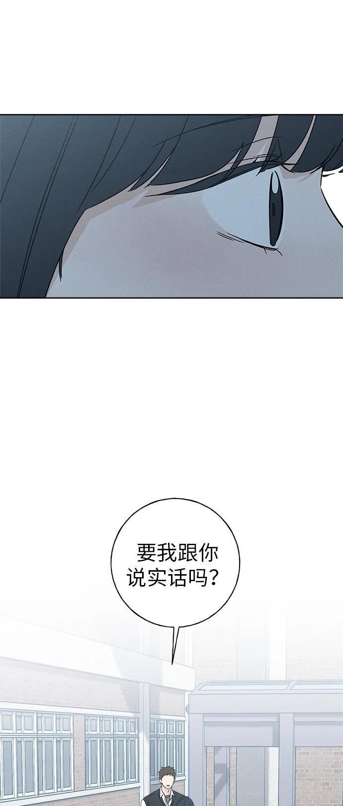 第31话 第52页