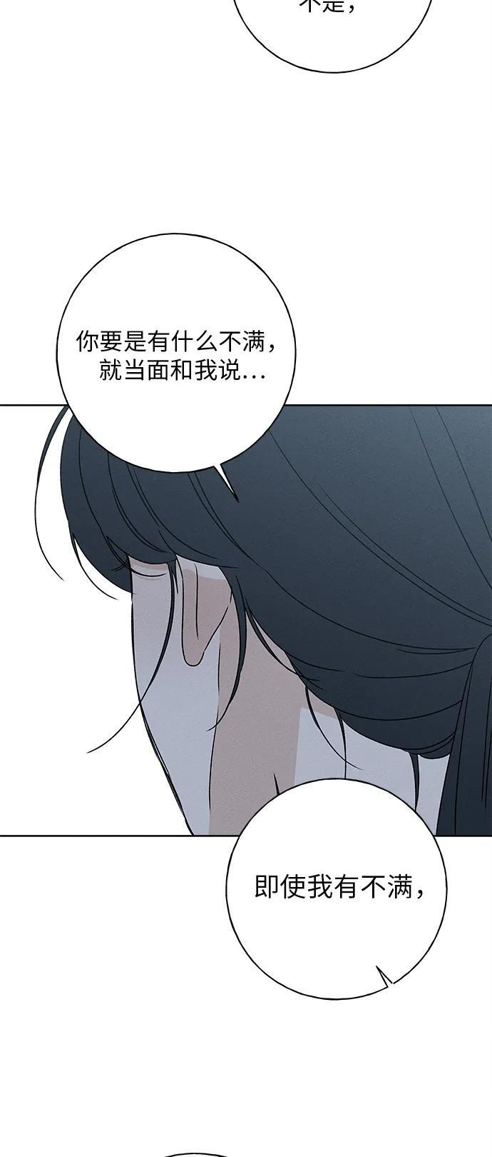 第31话 第55页
