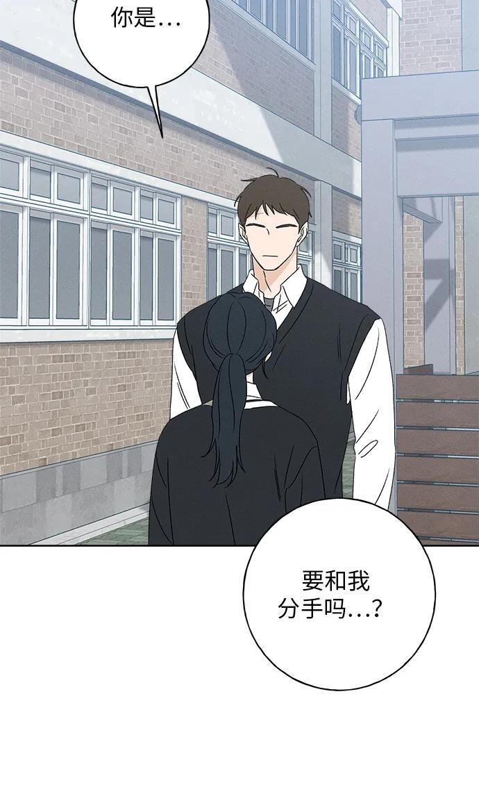 第31话 第61页