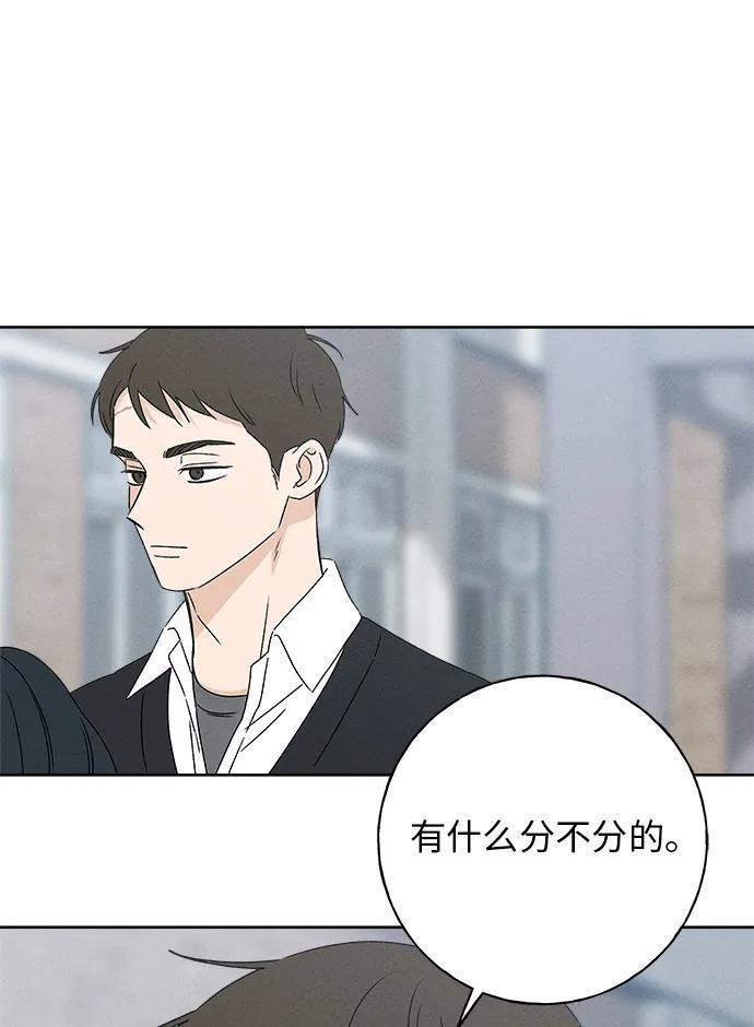 第31话 第62页