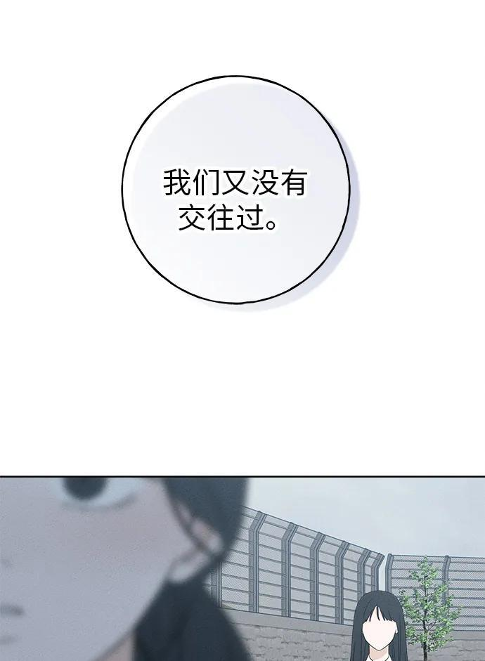 第31话 第64页
