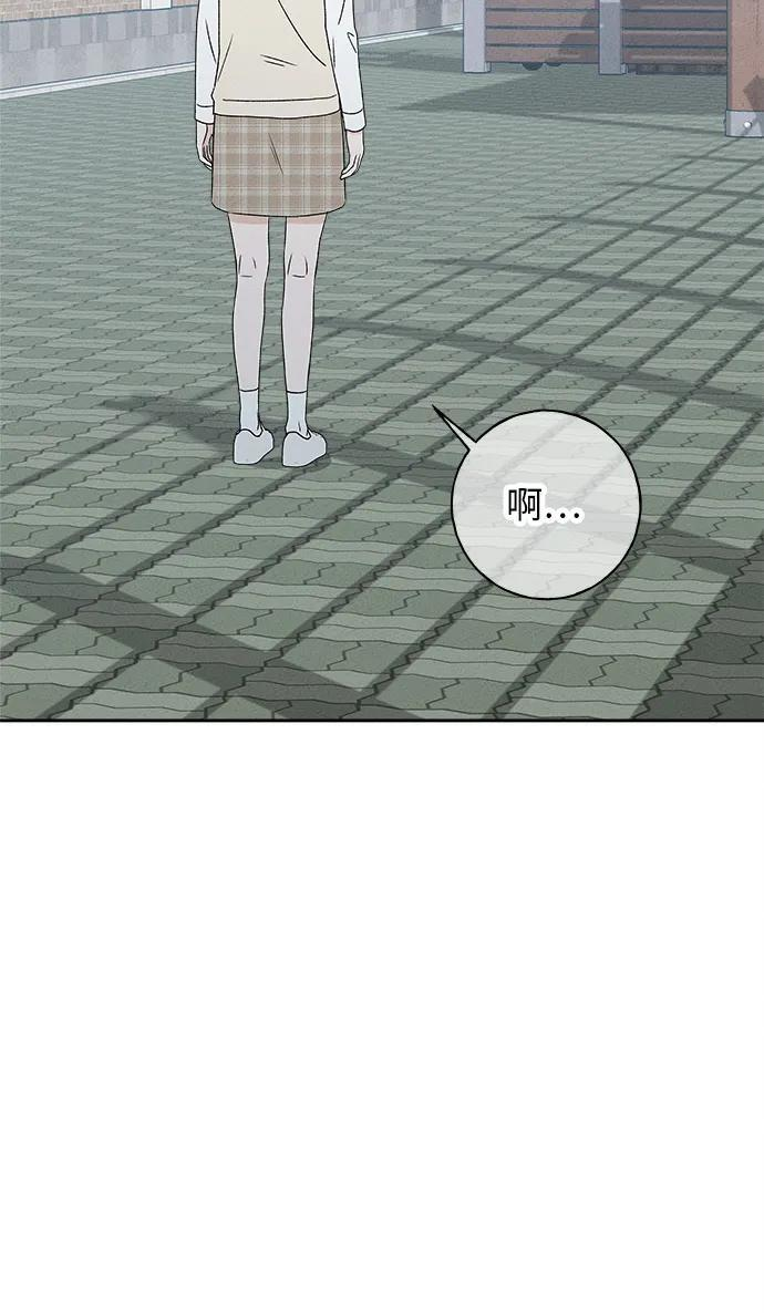 第31话 第68页