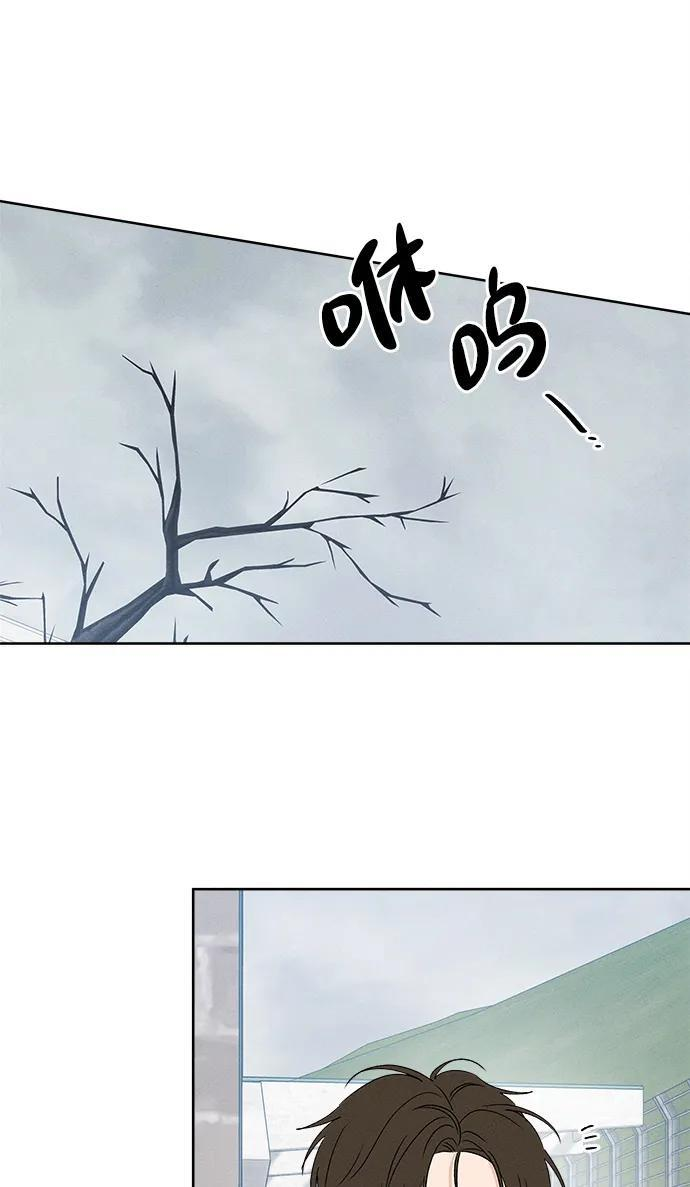 第31话 第69页