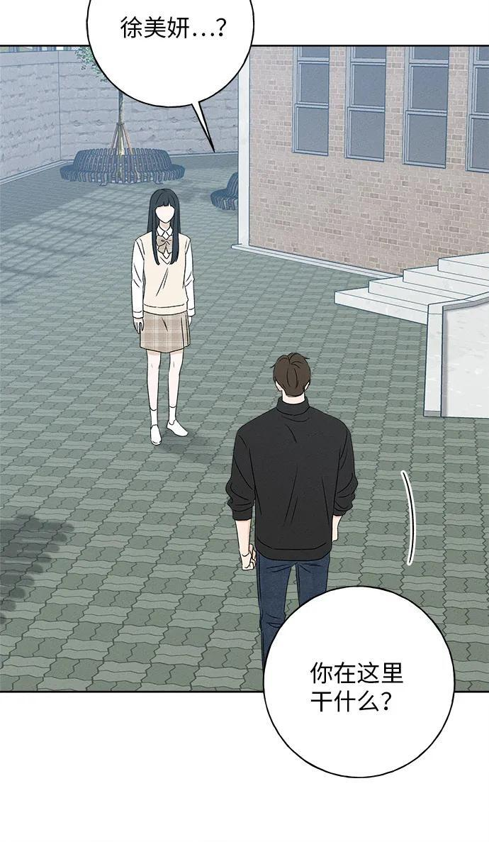 第31话 第71页