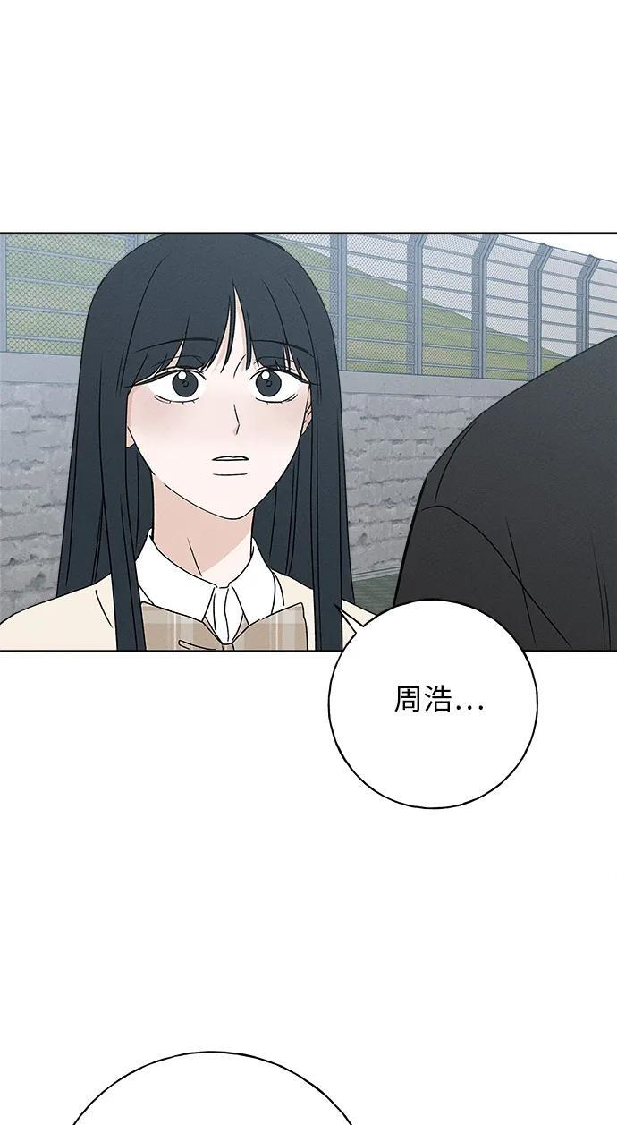 第31话 第72页