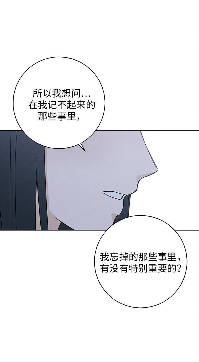 第31话 第76页