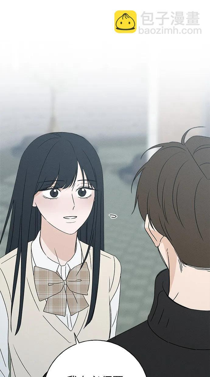第31话 第77页