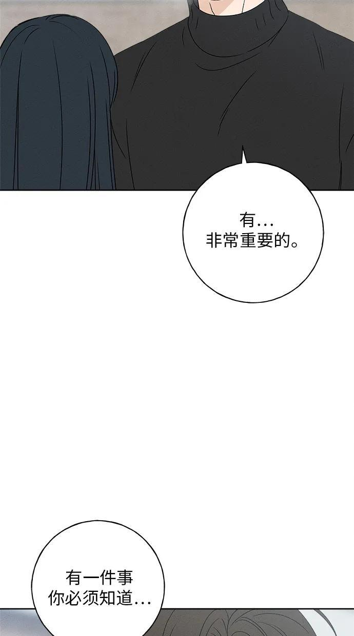 第31话 第79页
