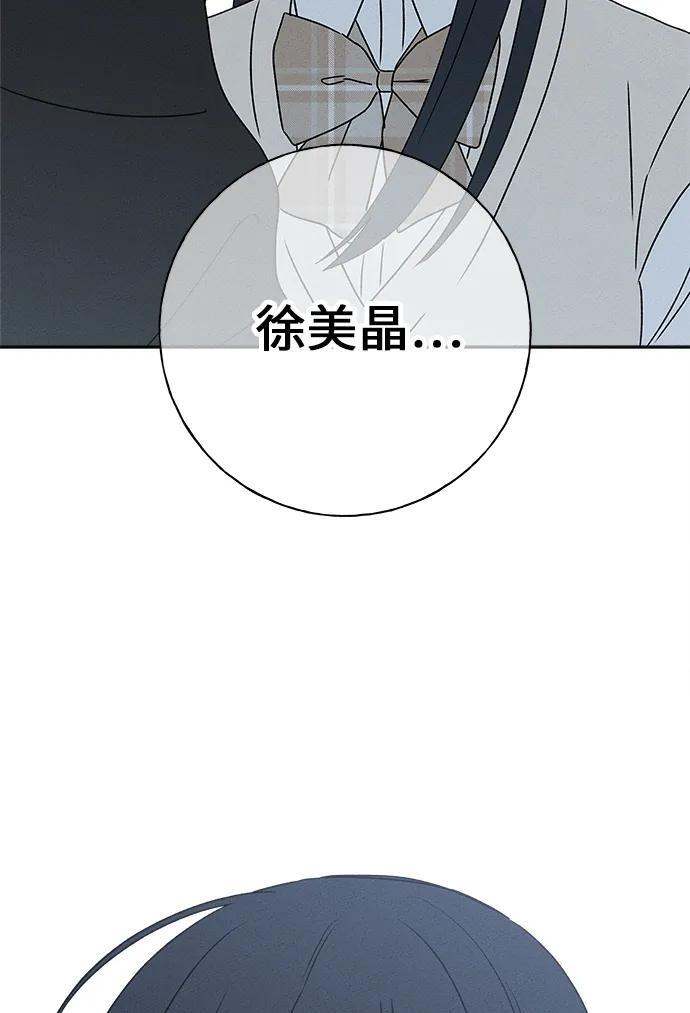 第31话 第83页