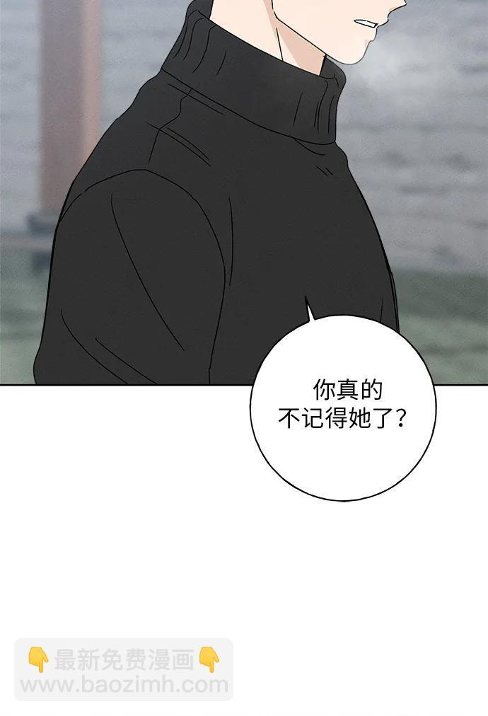 第31话 第86页