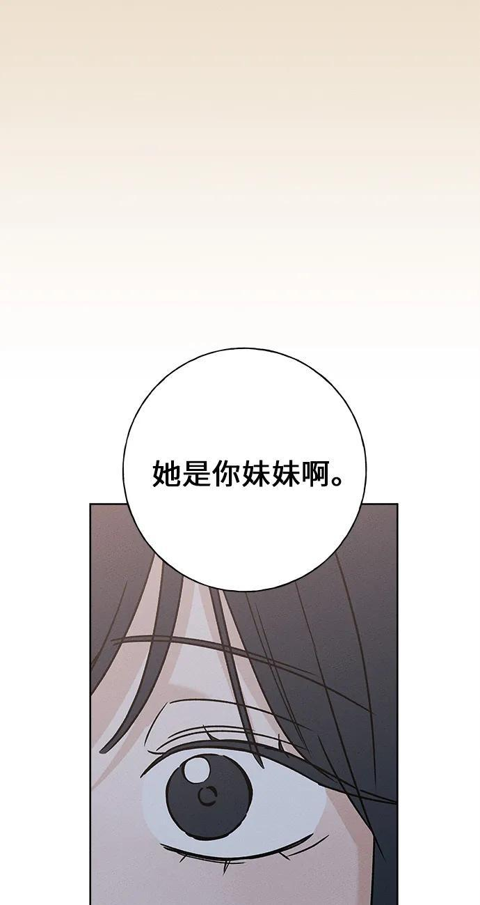 第31话 第89页