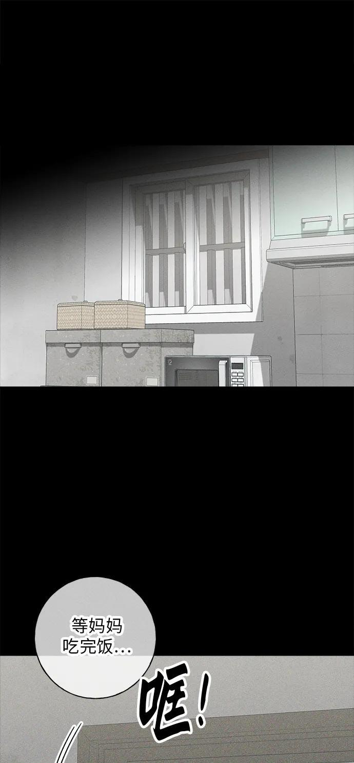第31话 第92页